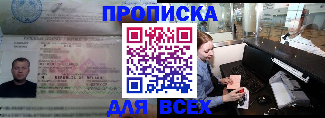 регистрация для дет. сада в Жердевке