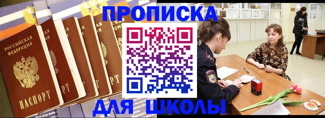 найти адрес прописки в Жердевке